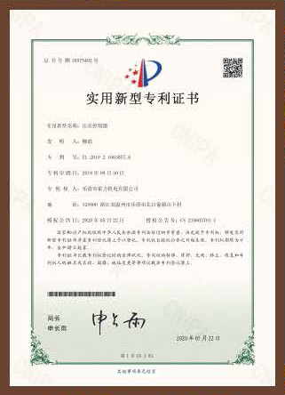 榮譽資質(zhì) (2)